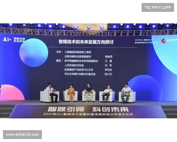 马德里竞技的新战略布局与未来发展方向探讨 马德里竞技的新战略布局与未来发展方向探讨